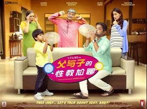 国产性教育 第3张 国产性教育 第3张