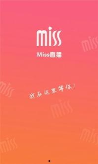 国产直播在线,引领新时代娱乐潮流 第1张 国产直播在线,引领新时代娱乐潮流 第1张