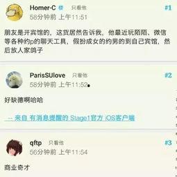 国产情侣网站,打造专属浪漫空间,助力爱情甜蜜绽放 第3张 国产情侣网站,打造专属浪漫空间,助力爱情甜蜜绽放 第3张