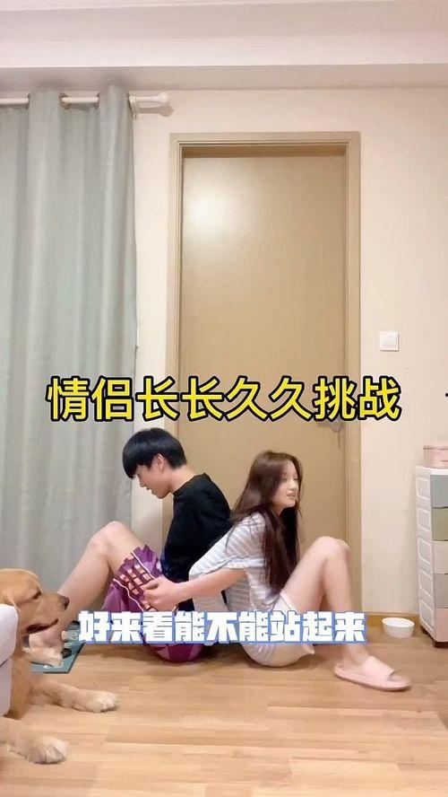 国产情侣久久,浪漫时光里的甜蜜见证  第3张